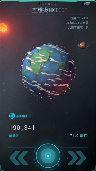 版本更新示意图