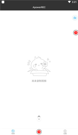 ApowerREC(傲软录屏)
