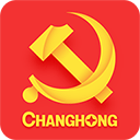 长虹智慧党建appv4.9.31