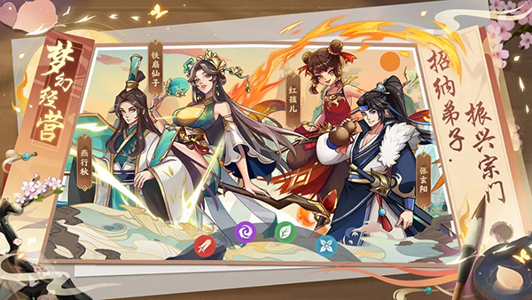 梦幻经营手游截图2