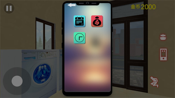 房东模拟器2正版真人版截图3