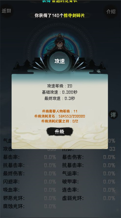 肝仙归来官方版