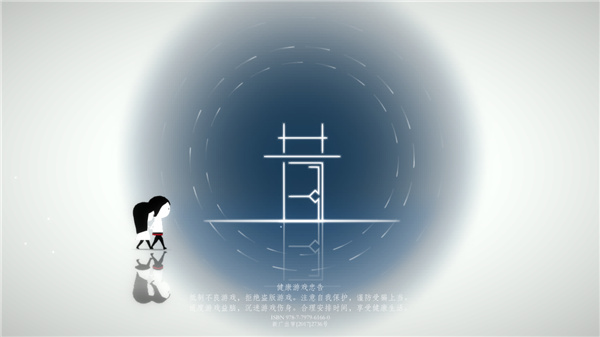 昔Yesterday官方正版截图1