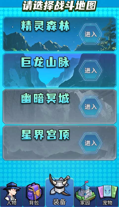 转生成为宠物大师手游