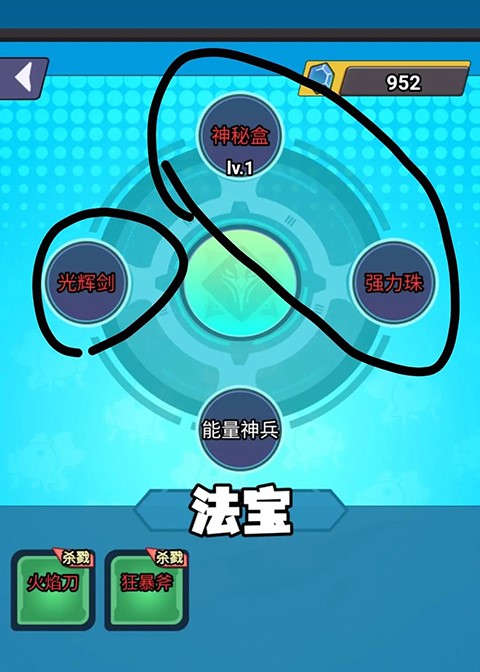 转生成为宠物大师手游