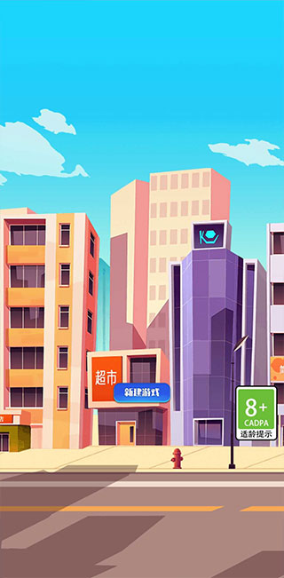 游戏公司模拟器截图1