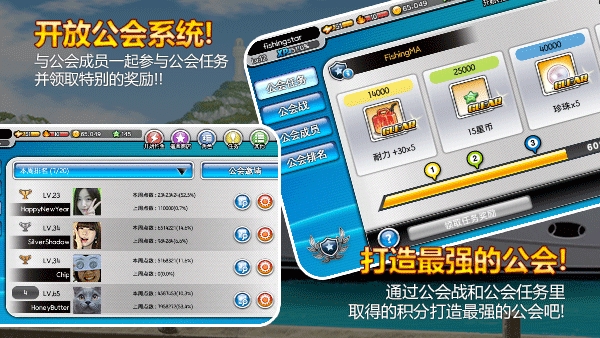 钓鱼大师2025最新版截图2