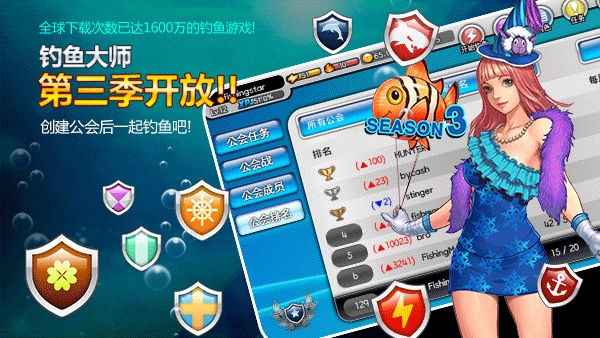 钓鱼大师2025最新版截图5