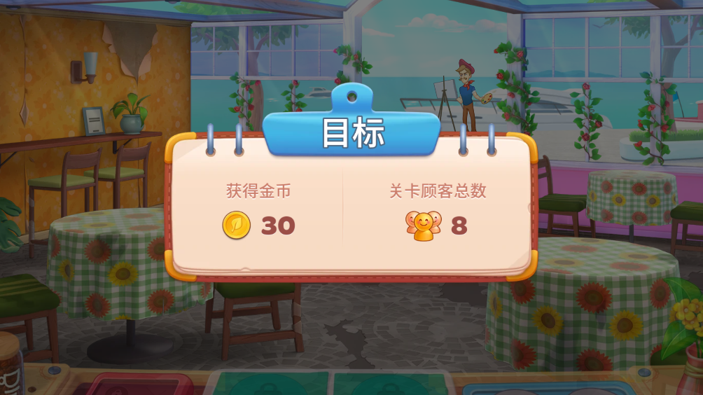 厨友乐(Chef&Friends)