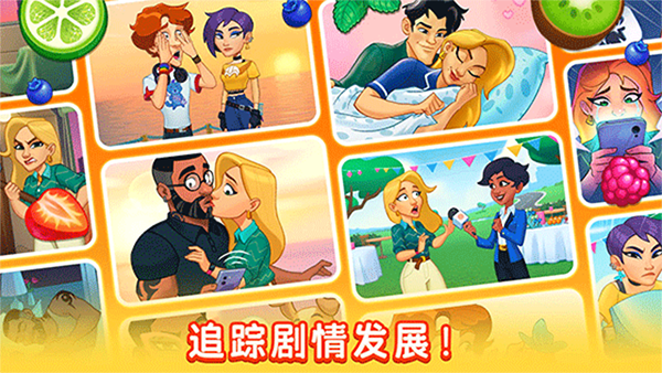 厨友乐(Chef&Friends)截图2