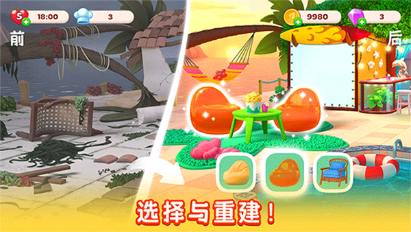 厨友乐(Chef&Friends)截图4