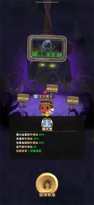 十四号社区