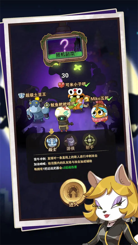 十四号社区截图4