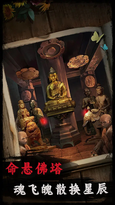 背后灵手游截图3