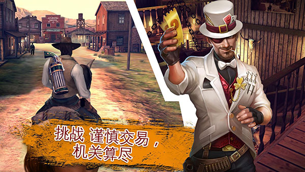 六发左轮官方正版最新版截图3