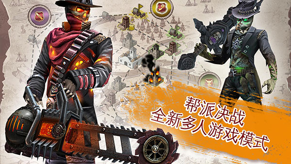 六发左轮官方正版最新版截图4