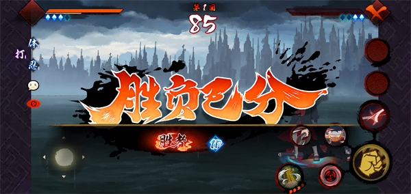 宇智波斑破碎现实官方版截图3