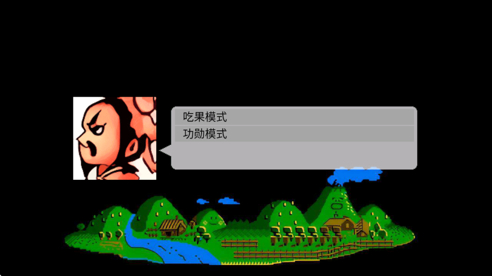 爆笑三国手机版