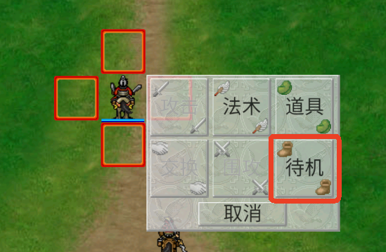 爆笑三国手机版