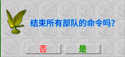 爆笑三国手机版
