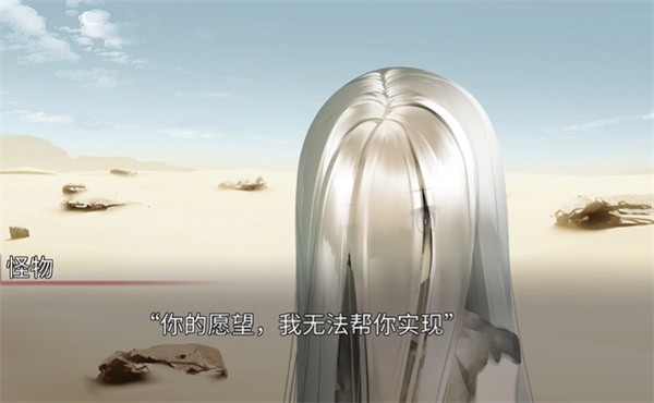 生死永相随永相伴手机版