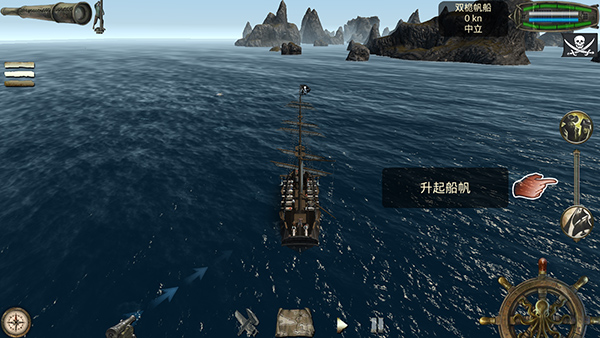 亡灵海盗复仇截图1