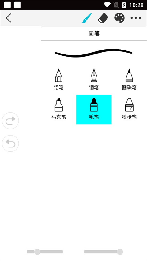 procreate安卓版正版最新版2025截图1