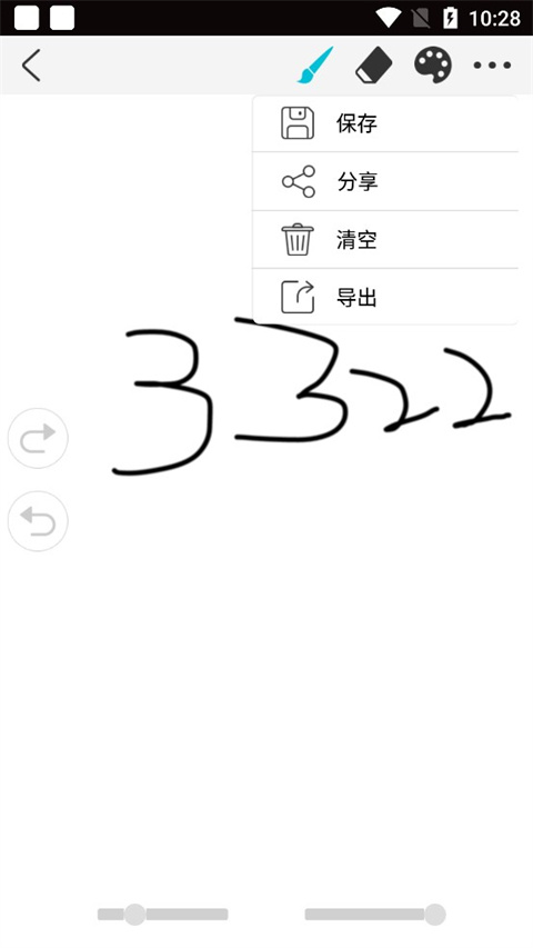 procreate安卓版正版最新版2025截图2
