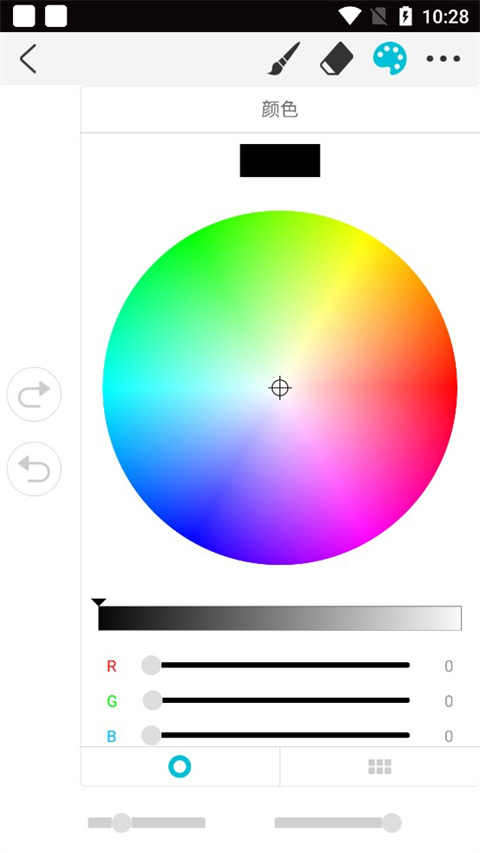procreate安卓版正版最新版2025截图5