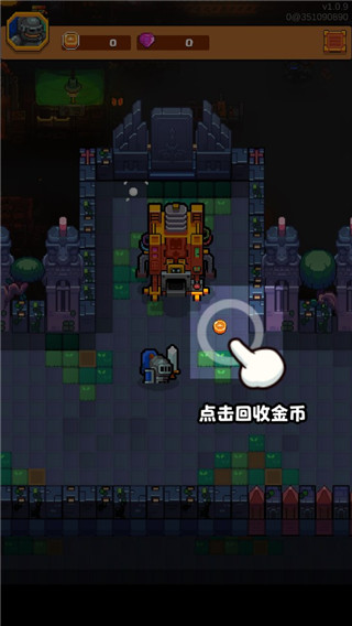 新手引导界面