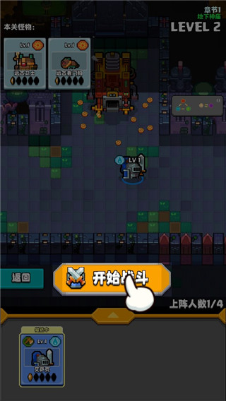战斗场景