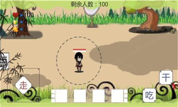 横版吃鸡官方版截图2