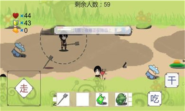 横版吃鸡官方版截图3