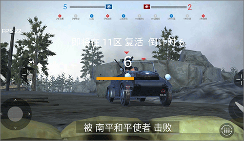 战地前线手游中文版截图1