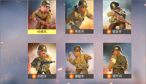 战地前线手游中文版截图2