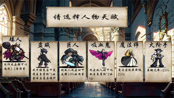 冒险者酒馆官方版截图2