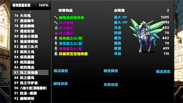 冒险者酒馆官方版截图3