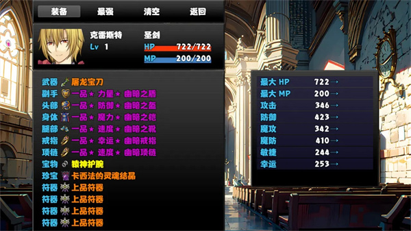 冒险者酒馆官方版截图4