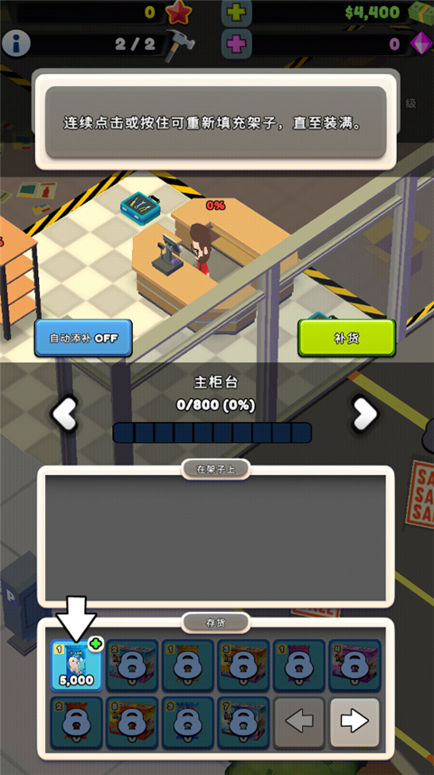 TCG卡牌商店模拟器2手游
