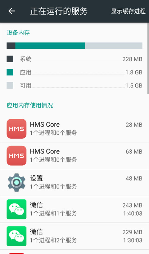 开发者选项app官方版