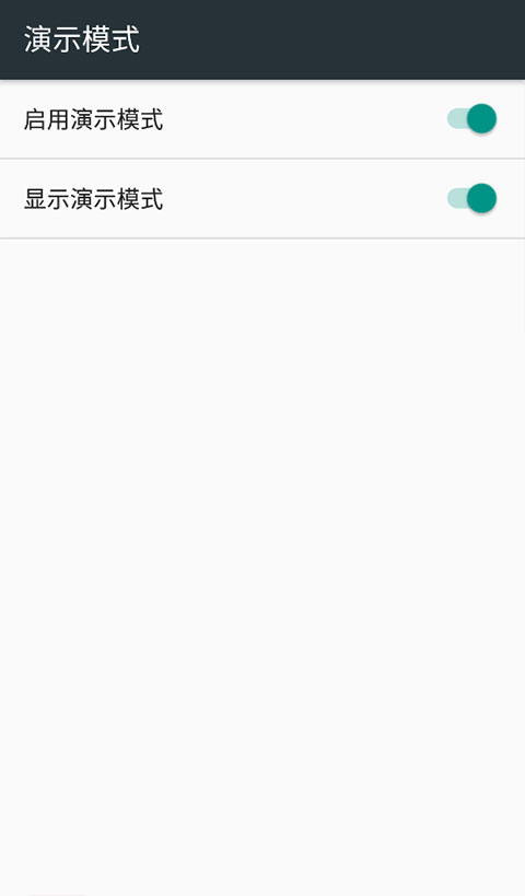 开发者选项app官方版