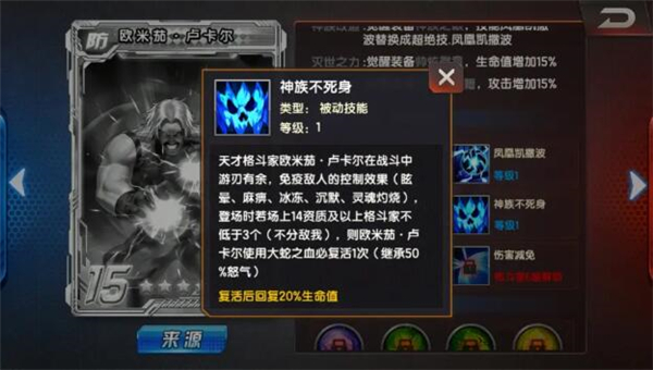 拳皇98终极之战OL日服(KOF