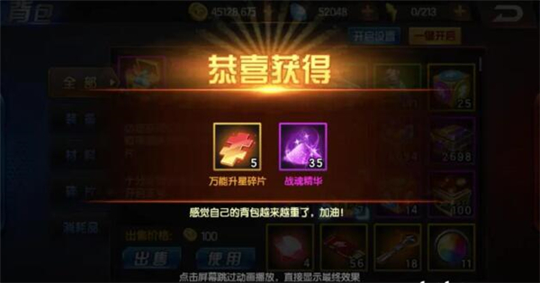 拳皇98终极之战OL日服(KOF