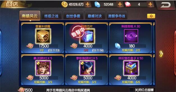 拳皇98终极之战OL日服(KOF