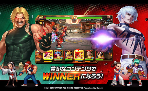 拳皇98终极之战OL日服(KOF'98 UM OL)截图3