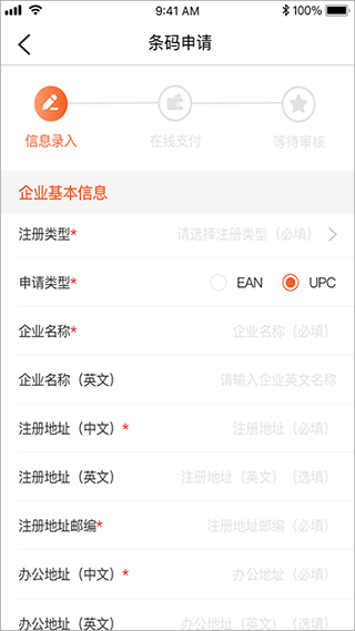 中国编码app最新版截图4