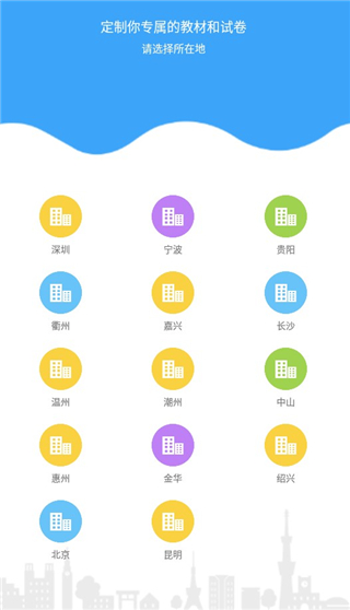 YOUTOO爱听说英语APP官方版