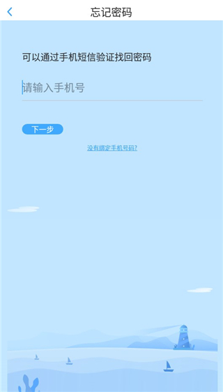 YOUTOO爱听说英语APP官方版