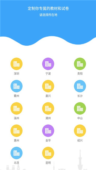 YOUTOO爱听说英语APP官方版截图4