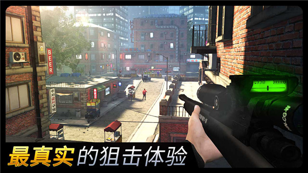 荣誉狙击官方版截图2